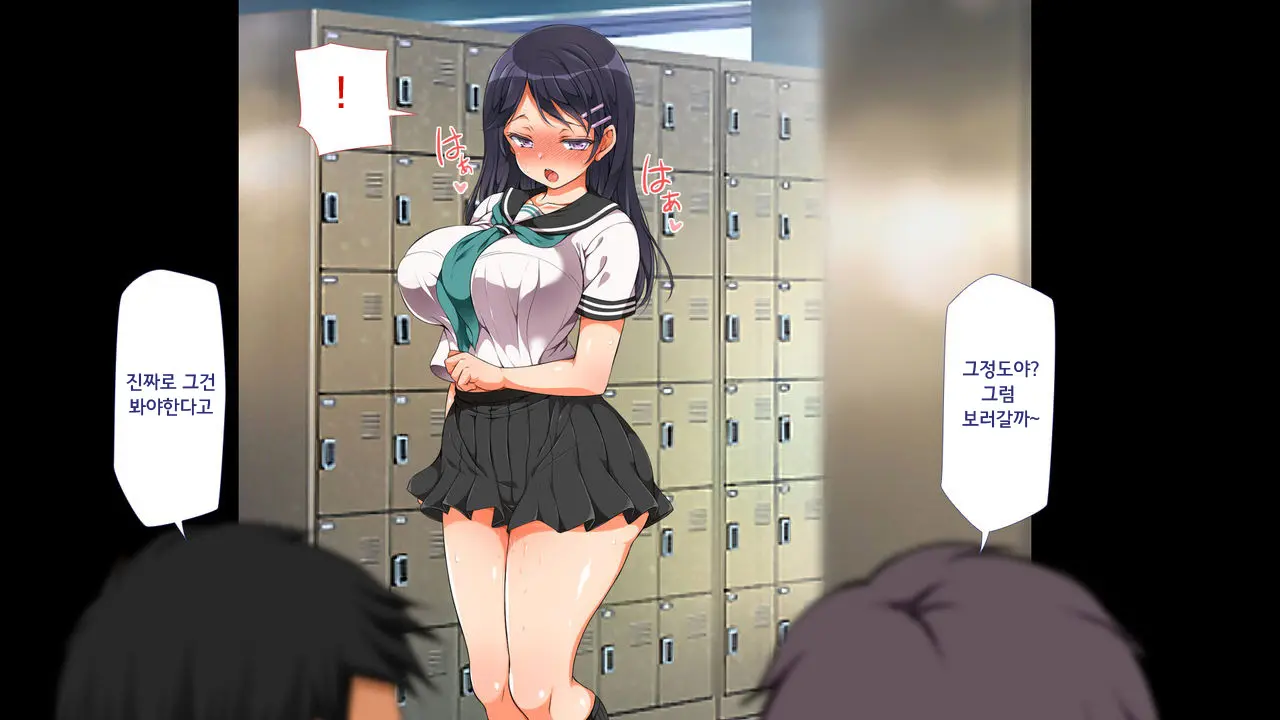 Lucky Dosukebe! Zenpen | 럭키 스케베! Ch. 3-4